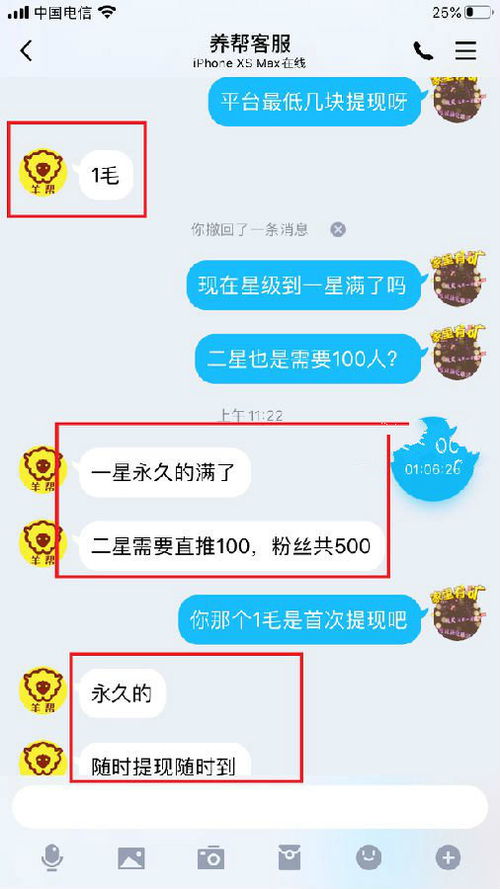 羊小咩便荔卡提现0利息，揭秘你不知道的省钱秘密！