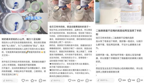 母婴byeri品牌—创新与关怀并重，打造婴幼儿护理新标准