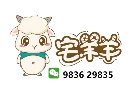 光大羊小咩享花卡卡套现攻略，轻松变现，你也能做到！