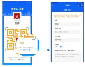 微信分付提现二维码2020，全面解析与实用指南