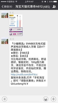 揭秘抖音月付提现秒到账，商家轻松赚钱新利器！