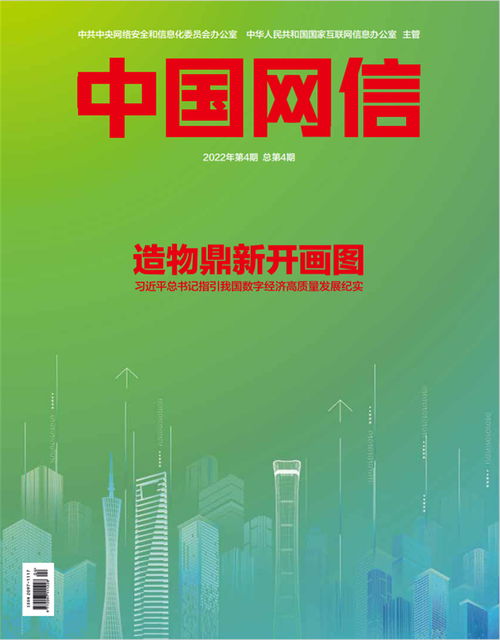 中国民营医药品牌的发展与挑战