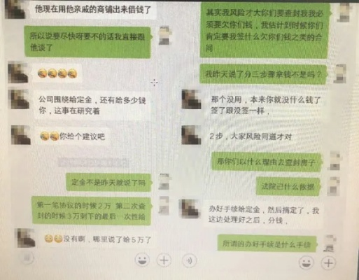 揭秘！如何合法获取老婆微信聊天记录，避免误会与冲突