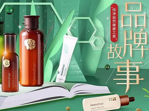 化妆品品牌故事睡前