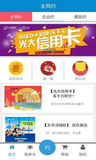 买流量做什么赚钱的软件—深度解析与实用案例分享