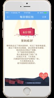 买流量做什么赚钱的软件—深度解析与实用案例分享