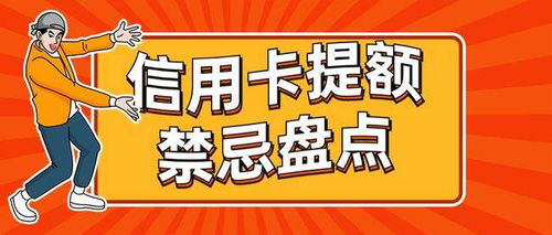 光大羊小咩享花卡，揭秘套现攻略，小心谨慎操作！
