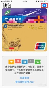 光大羊小咩便荔卡信用卡取现攻略，轻松便捷，安全无忧