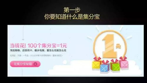 光大羊小咩便荔卡信用卡取现攻略，轻松便捷，安全无忧