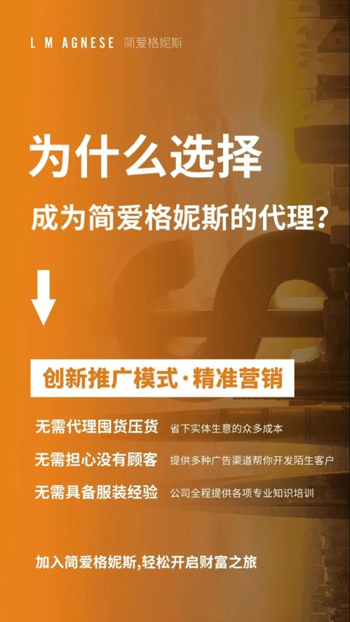 芈妍私护加盟指南，了解加盟流程，开启事业新篇章