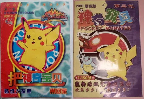 羊小咩便荔卡提现0的奇妙之旅，揭秘无卡提现的奥秘