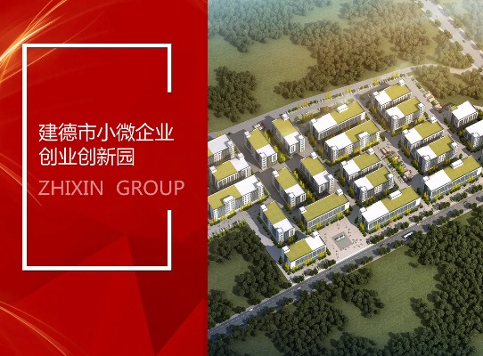 椒江小微创业园项目探秘