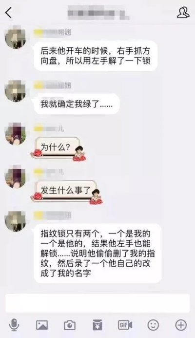 揭秘查老公/老婆聊天记录的秘密武器，方法、技巧与注意事项