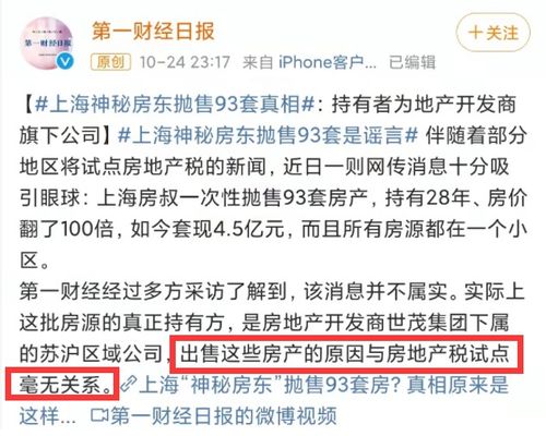 揭秘光大羊小咩便荔卡卡，能否轻松套现的秘密大揭秘！