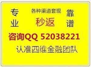 揭秘光大羊小咩便荔卡卡，能否轻松套现的秘密大揭秘！