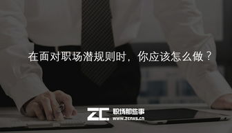 酒店开房查，那些你不知道的潜规则和避坑指南