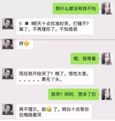 揭秘查老婆黄聊聊天记录的五大绝招，让你一目了然！