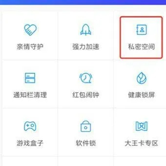 如何巧妙删除监控到的手机短信聊天记录？揭秘隐私保护技巧！