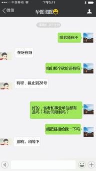 揭秘微信隐私，黑客如何偷看男朋友的聊天记录？