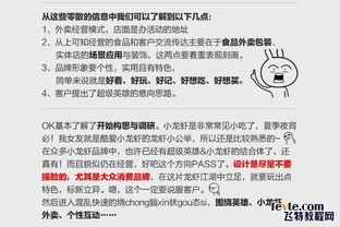 福建餐饮品牌加盟流程全解析