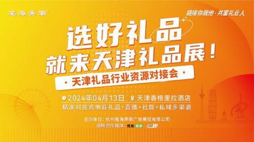 天津艾可国际加盟指南，一步步带你走向成功之路