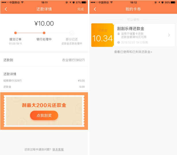 揭秘光大微信分付卡套现攻略，轻松操作，安全无忧！