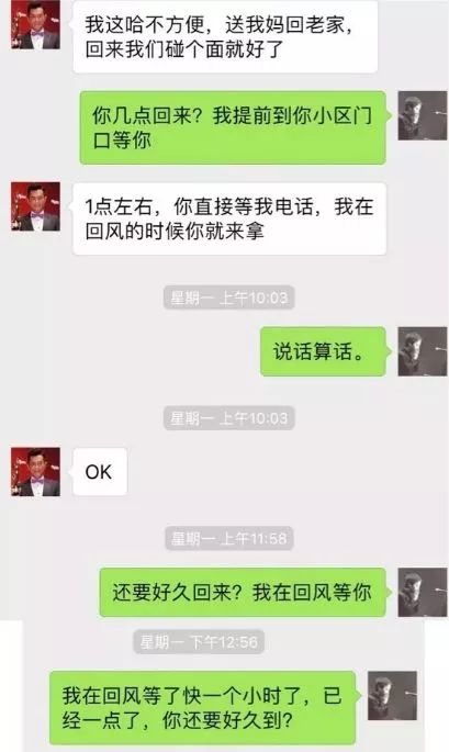 查看老婆微信记录？这几点建议先看完再动手