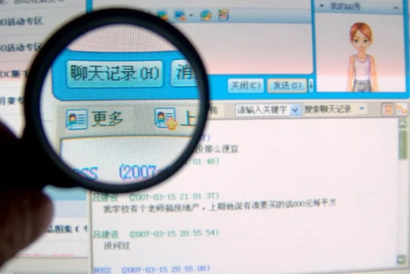 揭秘监控聊天记录删除恢复的秘密—让你的隐私不再失踪