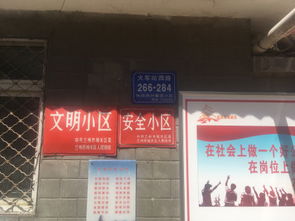 西村叔叔的店加盟攻略，一步步带你走上创业之路
