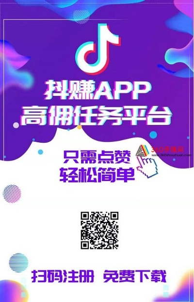 揭秘抖音月付提现秒到账QQ群，轻松赚钱新玩法！