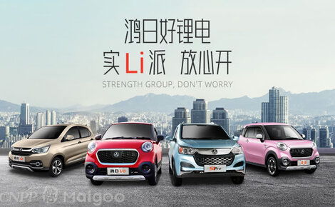 日本电动汽车品牌概览