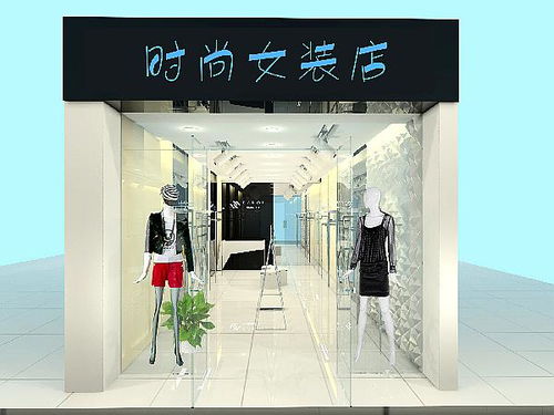 CC会员店衣服加盟全攻略，轻松开启时尚事业之门