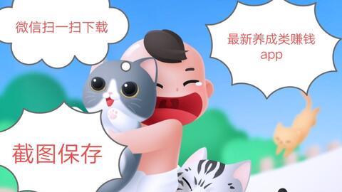 揭秘羊小咩便荔卡提现，这是什么操作？