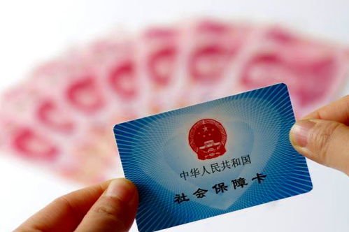 深圳医保卡现场取现多久到账？详解到账时间与注意事项