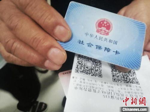 深圳医保卡现场取现多久到账？详解到账时间与注意事项
