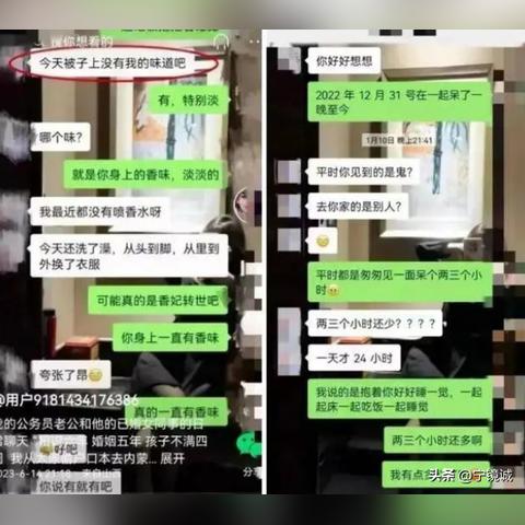 揭秘聊天记录，我想看别人的，究竟为何？
