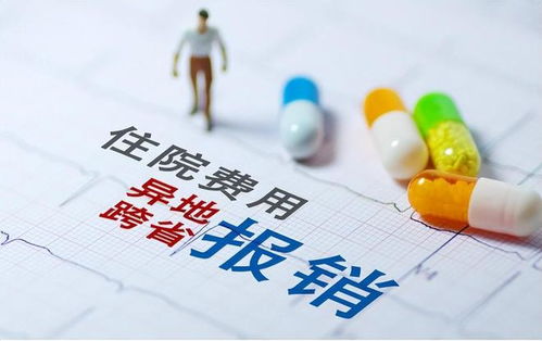 电子医保钱怎么取现了还没到账？别急，看这里！