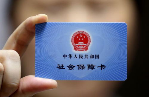 电子医保钱怎么取现了还没到账？别急，看这里！