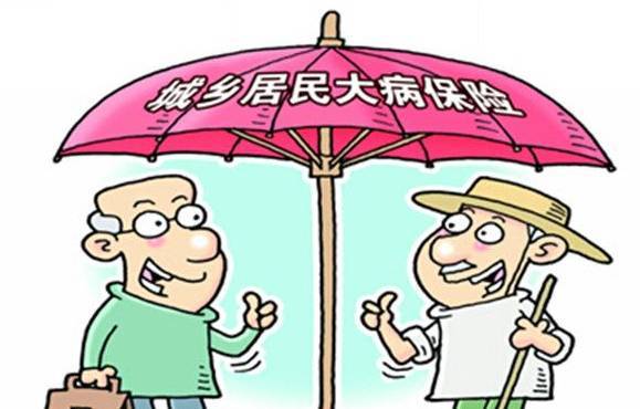 电子医保钱怎么取现了还没到账？别急，看这里！
