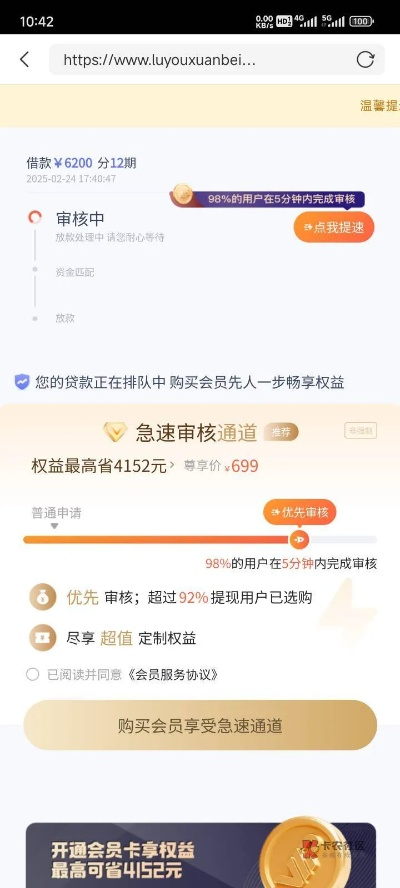 鹿优选额度提现及更新情况详解，最新动态与案例分享