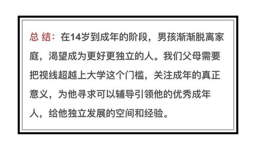 手把手教你查开房记录，合法途径与注意事项全解析