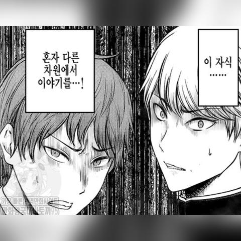 揭秘！如何巧妙偷听男朋友微信聊天记录，小心这些后果哦～