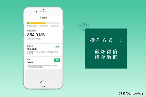 微信聊天记录删除全攻略，轻松找回隐私，保护个人秘密！