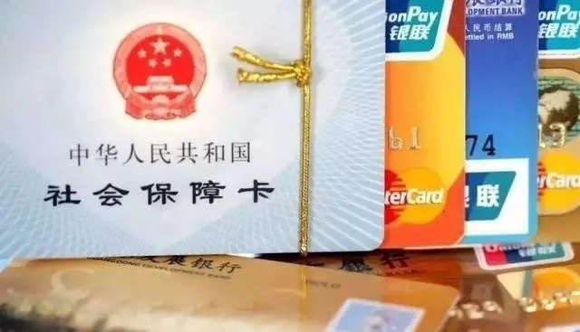 黄河银行的医保卡取现问题详解