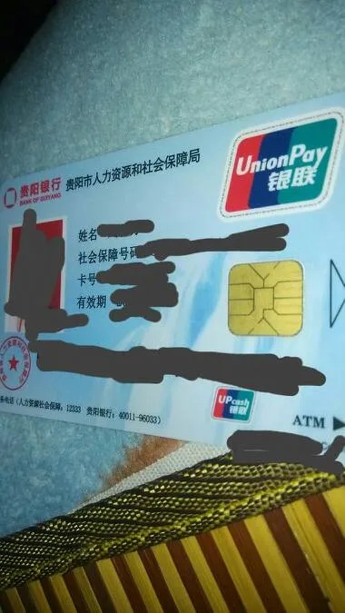 黄河银行的医保卡取现问题详解