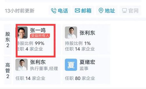 揭秘抖音月付提现秒到账！轻松扫码，财富瞬间到手！