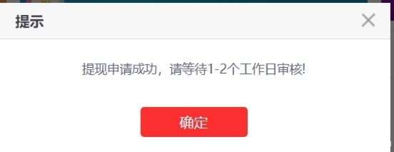 任务没做完不让提现怎么办？看这里，给你支招！