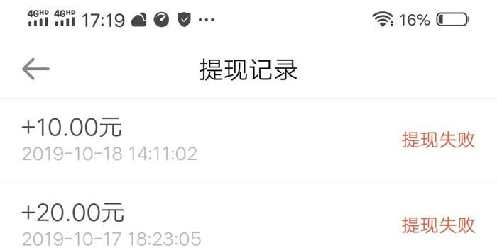 任务没做完不让提现怎么办？看这里，给你支招！