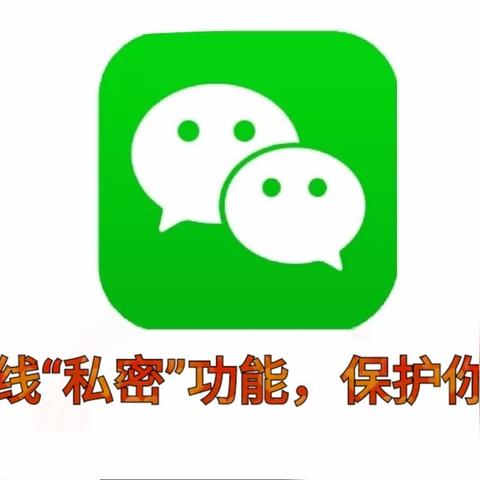 揭秘微信聊天记录密码破解攻略，轻松找回你的私密对话