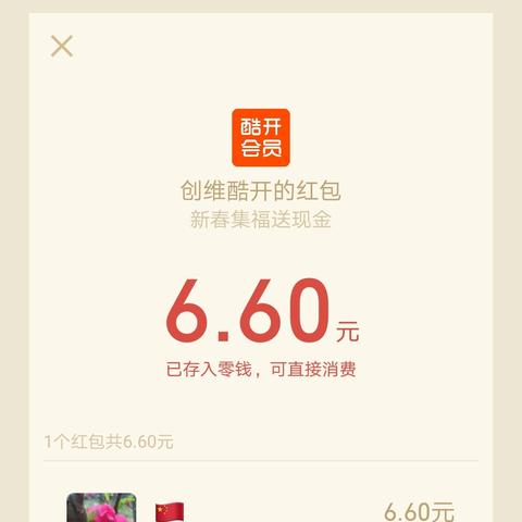 揭秘微信聊天记录密码破解攻略，轻松找回你的私密对话